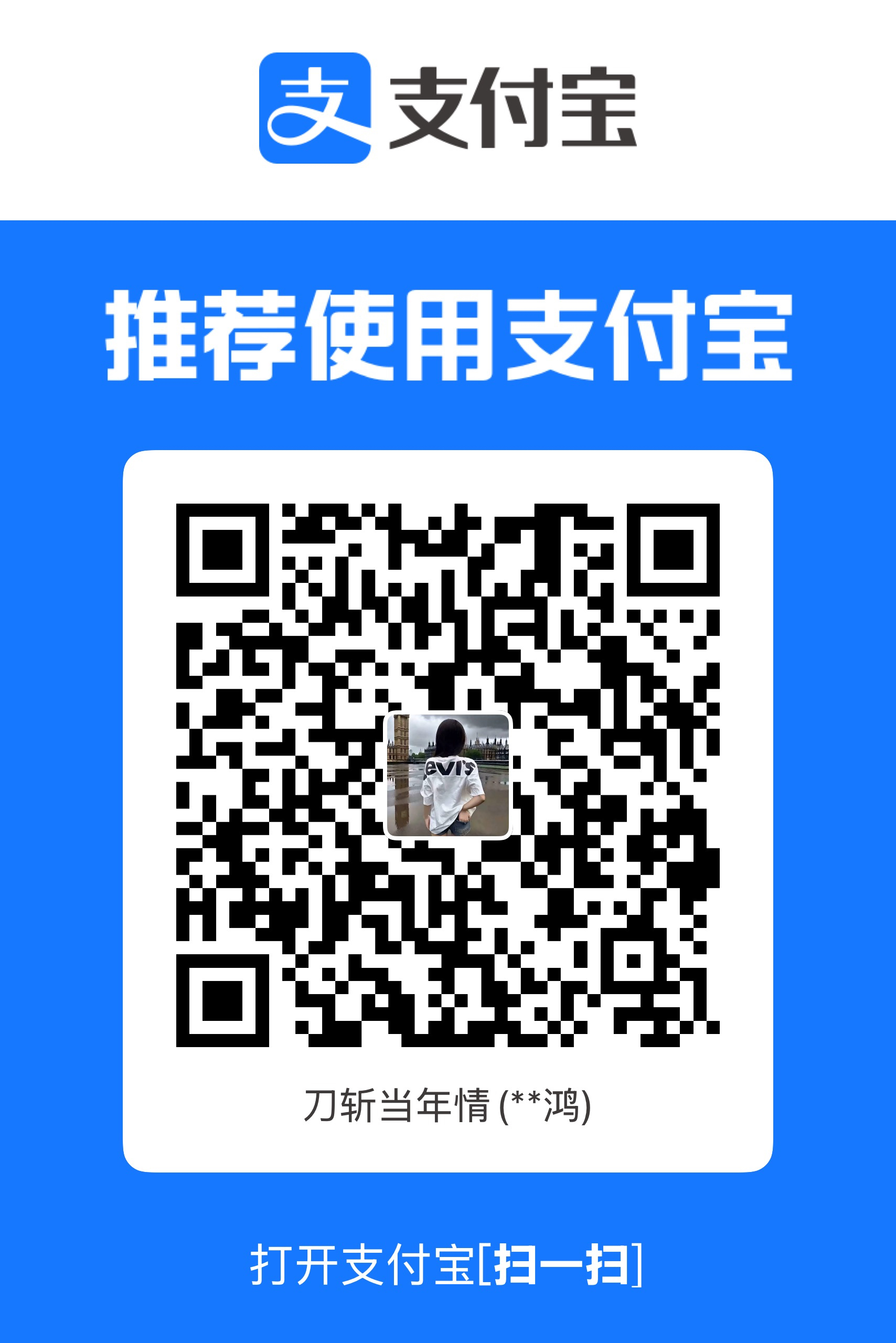 比特分分预测